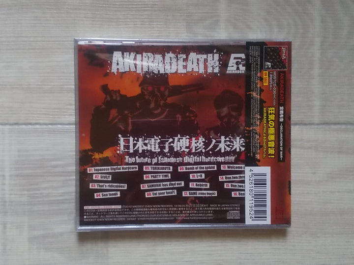 The Future Of Japanese Digital Hardcore!!!! | AKIRADEATH | Fujimi