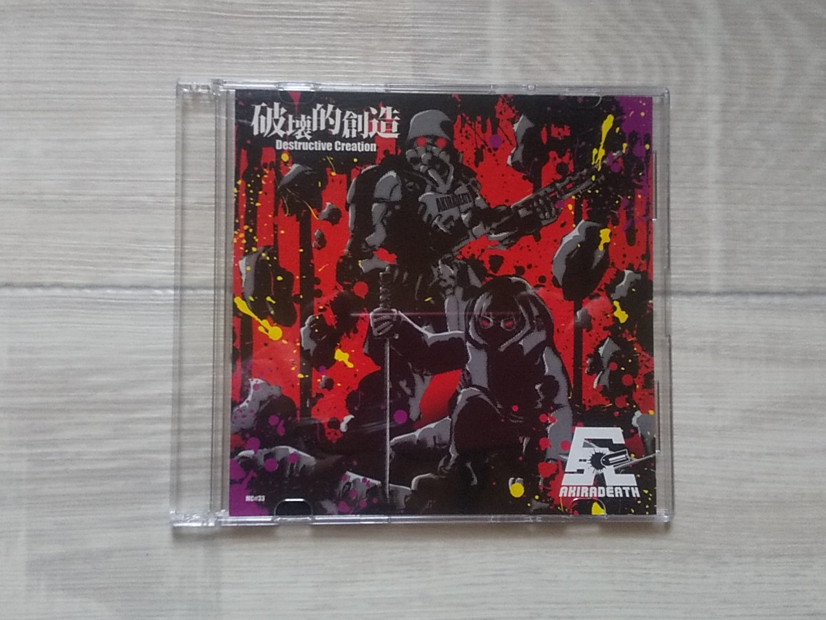 Destructive Creation | AKIRADEATH | Fujimi Industry Records