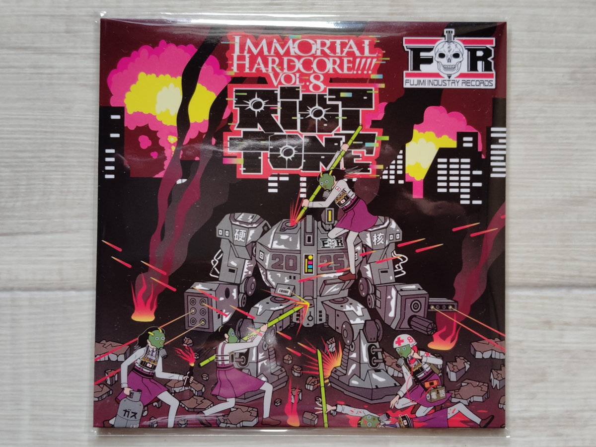 PHOR SUMMERTIME Ain't Nothing 希少プロモ盤 IMMORTAL HARDCORE!!!! VOL.8 -Riot Tone- | V.A. | Fujimi Industry