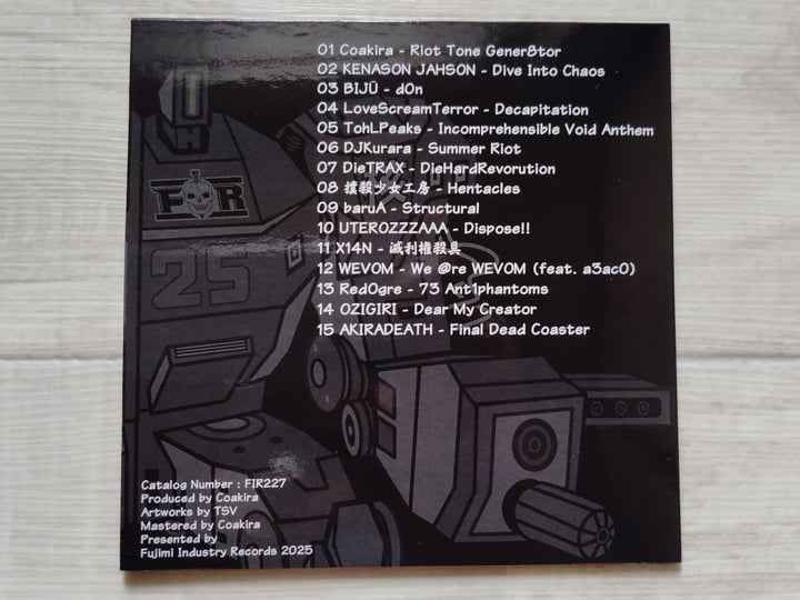 IMMORTAL HARDCORE!!!! VOL.8 -Riot Tone- | V.A. | Fujimi Industry