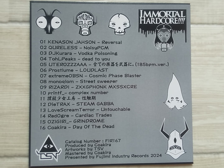 IMMORTAL HARDCORE!!!! VOL.7 -Bloody Deathmatch- | V.A. | Fujimi