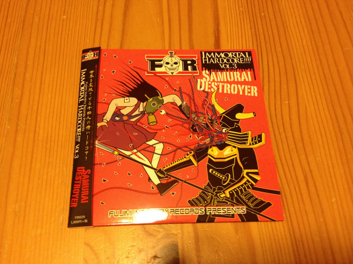 IMMORTAL HARDCORE!!!! VOL.3 -Samurai Destroyer- | V.A. | Fujimi