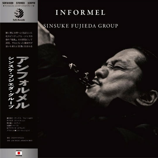 INFORMEL | SINSUKE FUJIEDA GROUP | SoFa Records