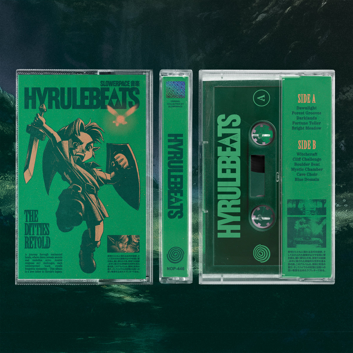 HYRULEBEATS 再解釈 — LP & Cassette Bundle — PRE-ORDER | NO