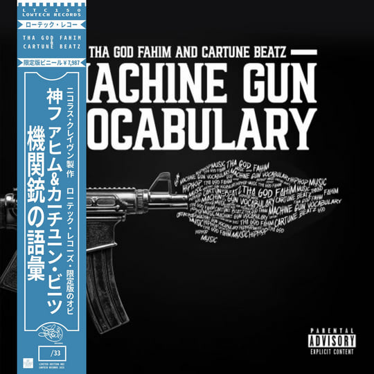 Tha God Fahim - A Page Out Tha Book Of Breadrick | lowtechrecords