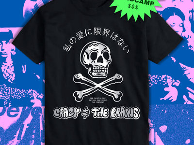 Japan T-shirt | Crazy & The Brains