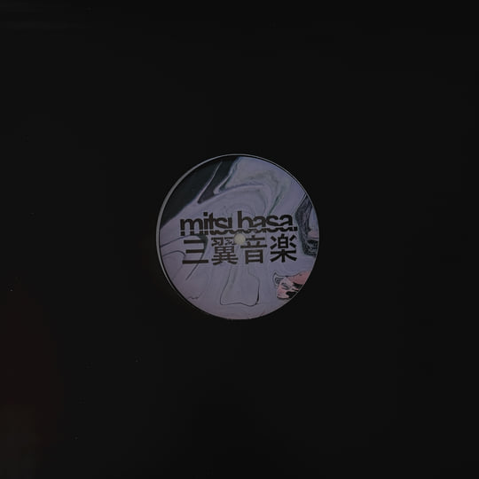Near Ways Visions EP (MTB028) | SVK | Mitsubasa