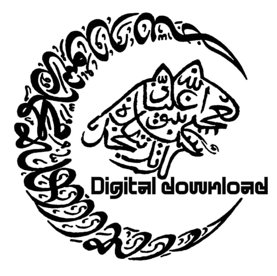 Turn On Arabic American Radio | Muslimgauze