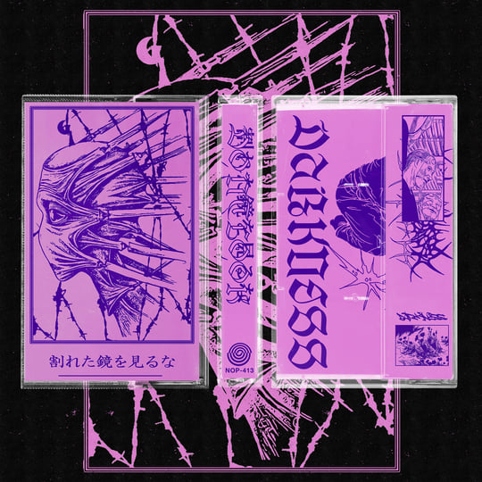 割れた鏡を見るな ep | DΛRKNΣSS | NO PROBLEMA TAPES