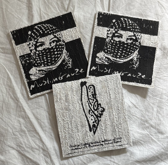 Muslimgauze AR80 Please do NOT order the Digital album, order the