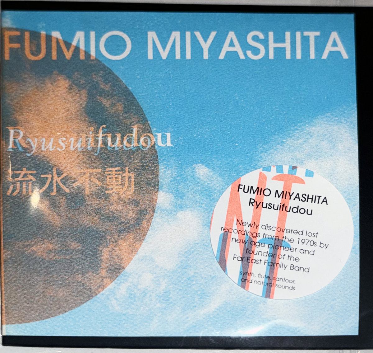 FUMIO MIYASHITA 音楽 CD Ryusuifudou | Fumio Miyashita | The Incessant Noise
