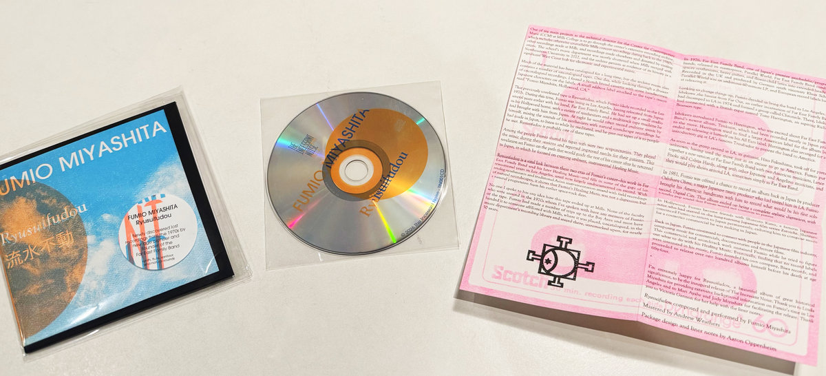 Ryusuifudou | Fumio Miyashita | The Incessant Noise