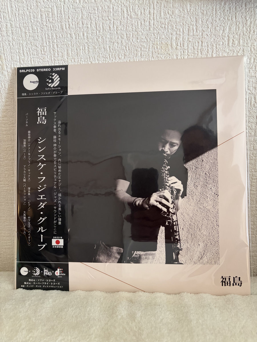 FUKUSHIMA – Complete Edition | SINSUKE FUJIEDA GROUP | SoFa Records