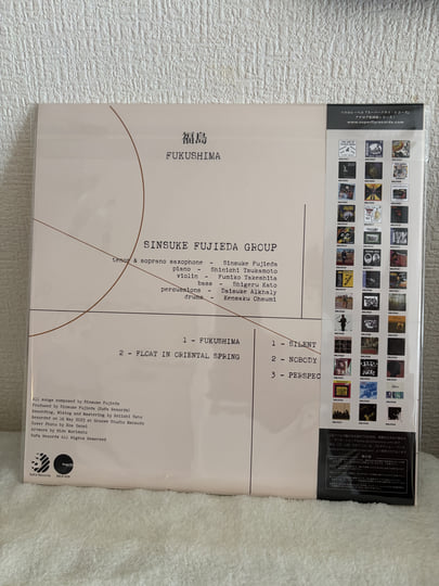 FUKUSHIMA | SINSUKE FUJIEDA GROUP | SoFa Records