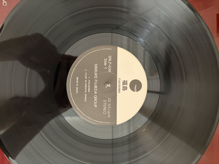 FUKUSHIMA | SINSUKE FUJIEDA GROUP | SoFa Records