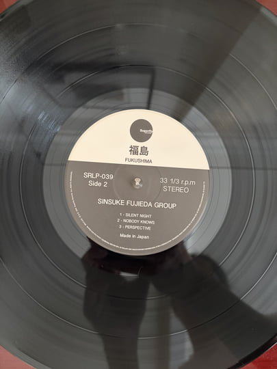 FUKUSHIMA | SINSUKE FUJIEDA GROUP | SoFa Records