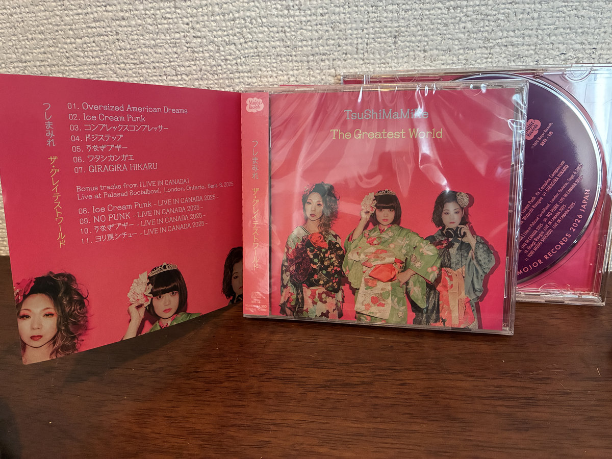The Greatest World | TsuShiMaMiRe