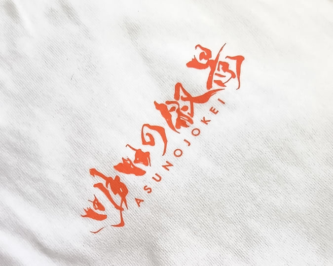 Wishes | Asunojokei