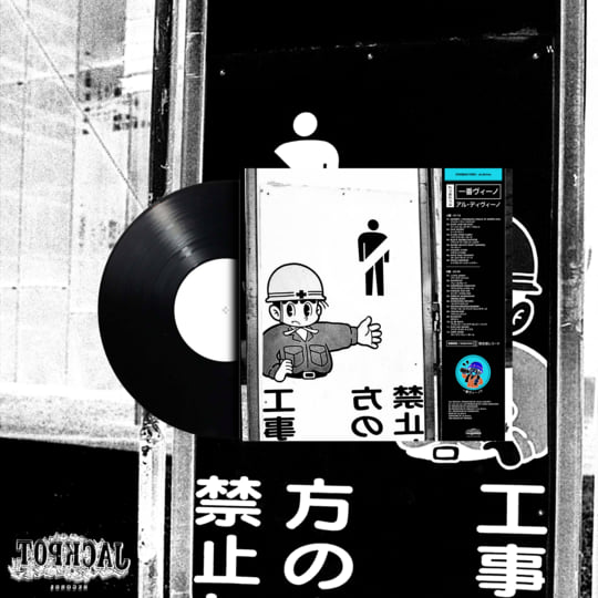 アート・デザイン・音楽 Signature Series Volume 1 ICHIBAN VINO VOL. 1000 | al.divino
