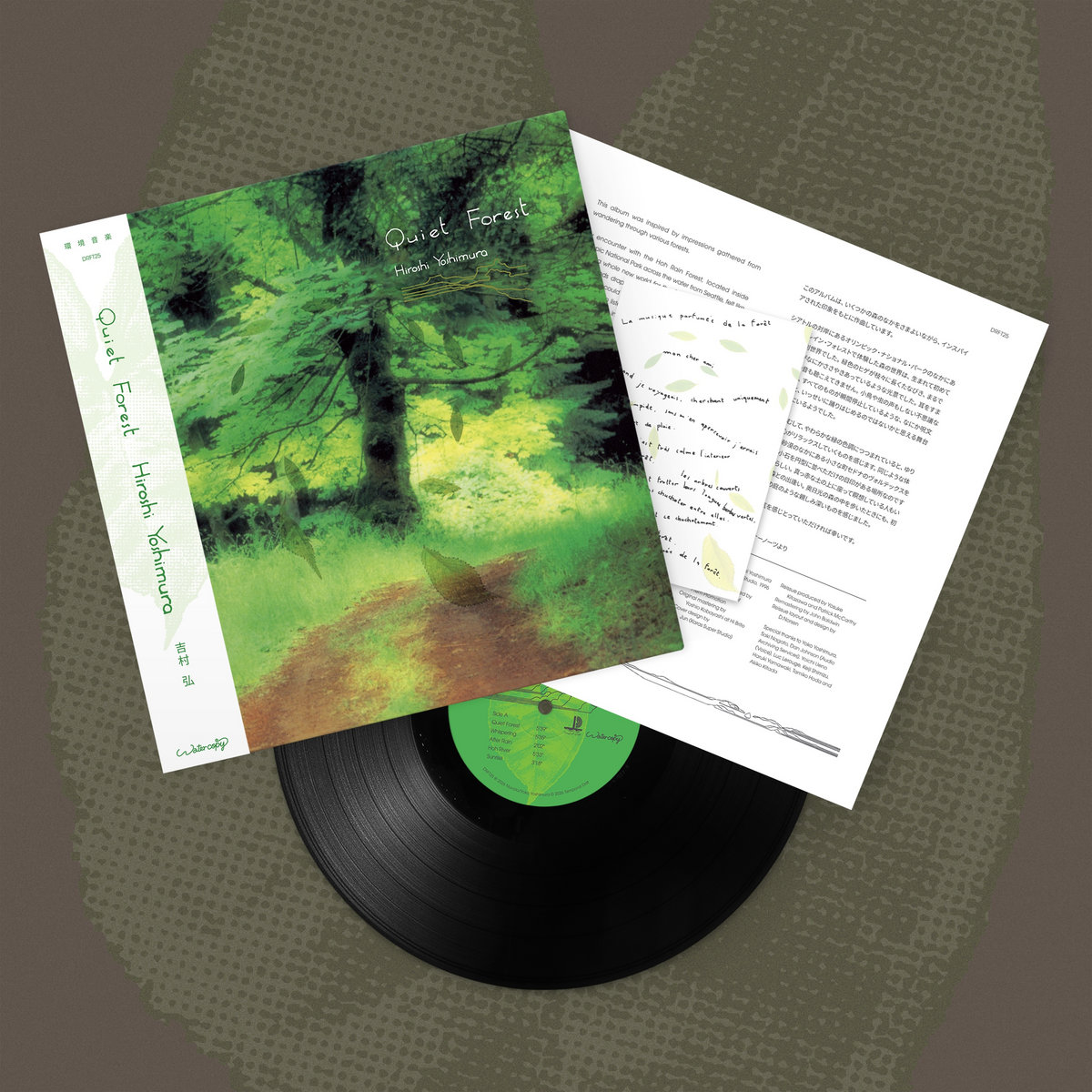 Quiet Forest | Hiroshi Yoshimura