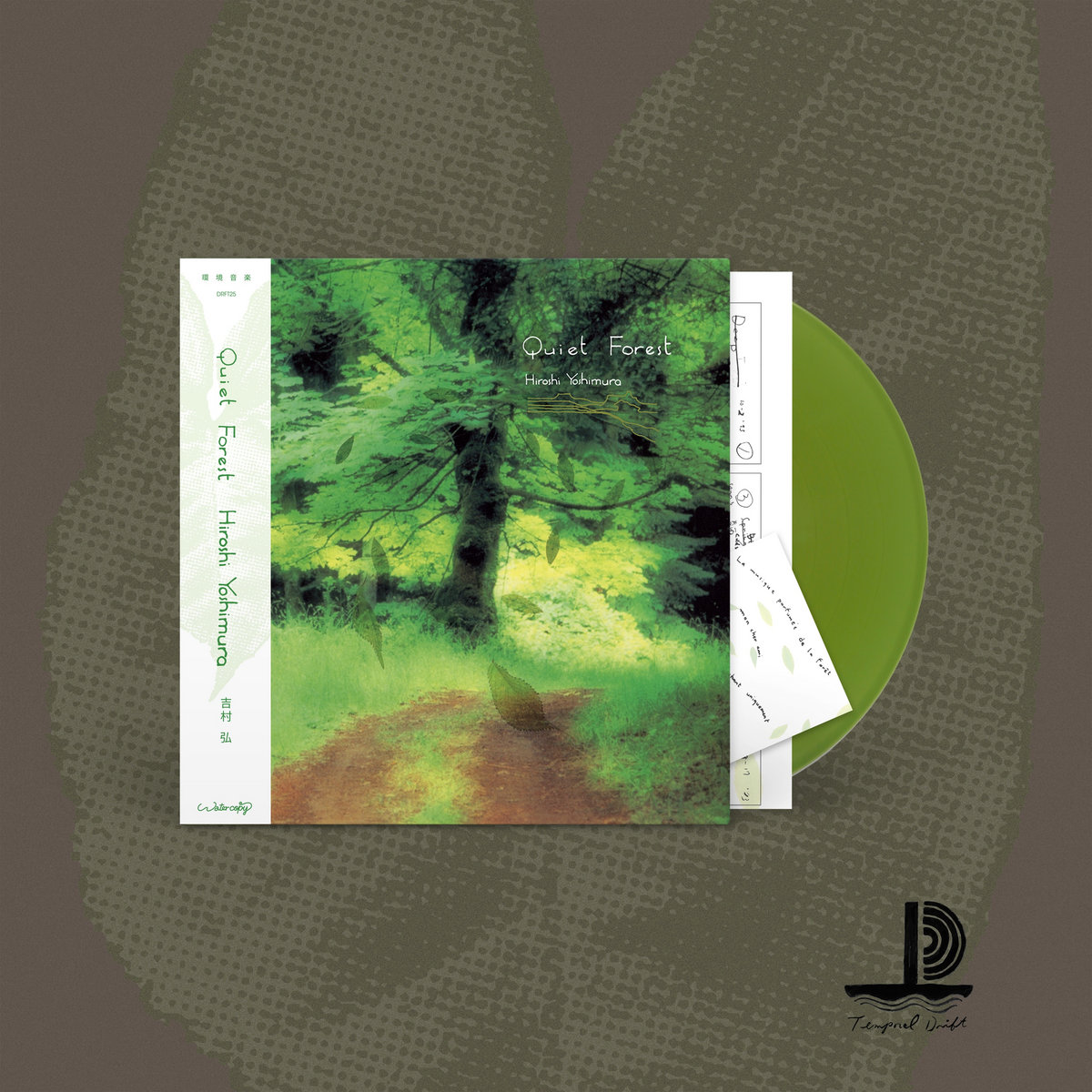 Quiet Forest | Hiroshi Yoshimura