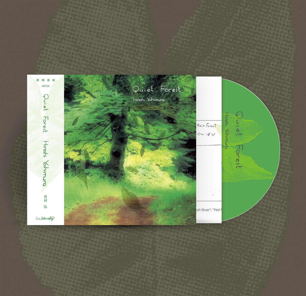 Quiet Forest | Hiroshi Yoshimura