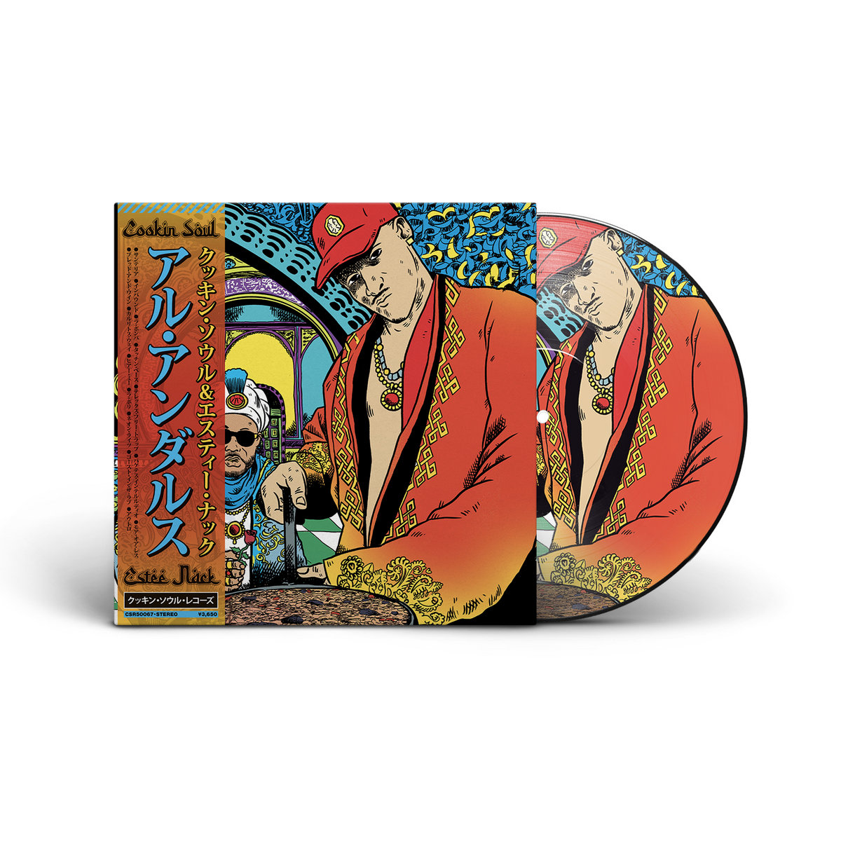AL-ANDALUS | Cookin Soul & Estee Nack | Cookin Soul