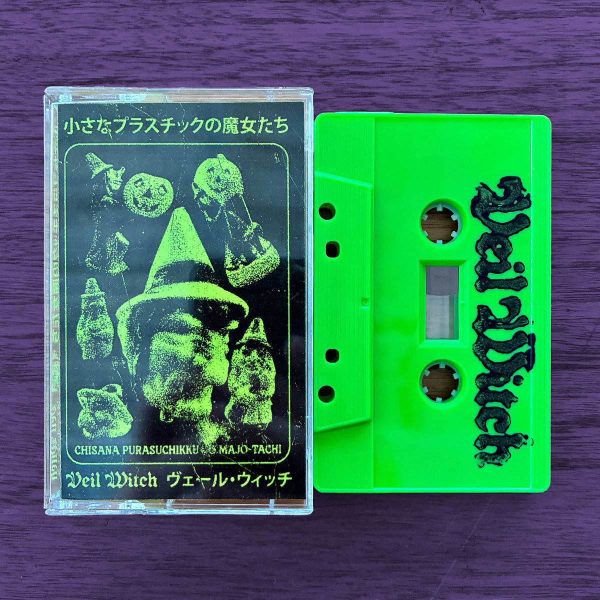 Little Plastic Witches | Veil Witch | Void Mage