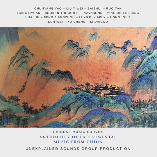 Anthology Of Experimental Music From Japan | Various Artists