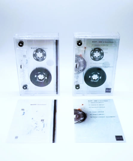 蟄虫坏戸 | Takuma Ebisawa | Static Disc