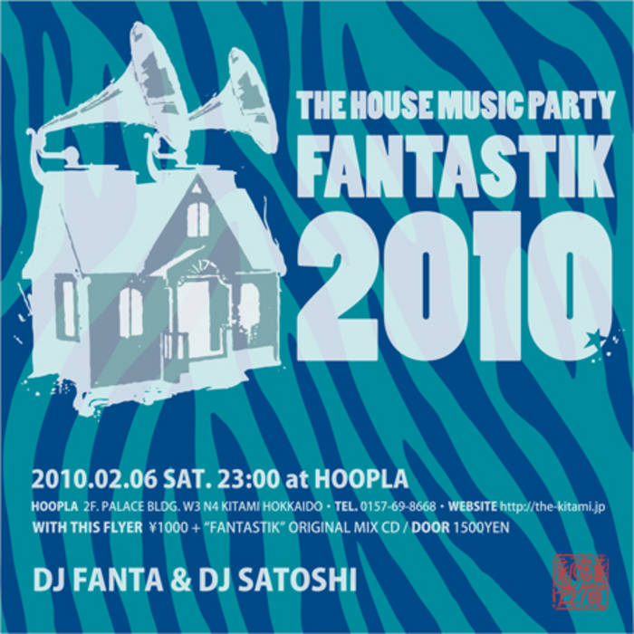 FANTASTIK 2010 FEB, by DJ FANTA