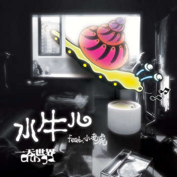 cover art