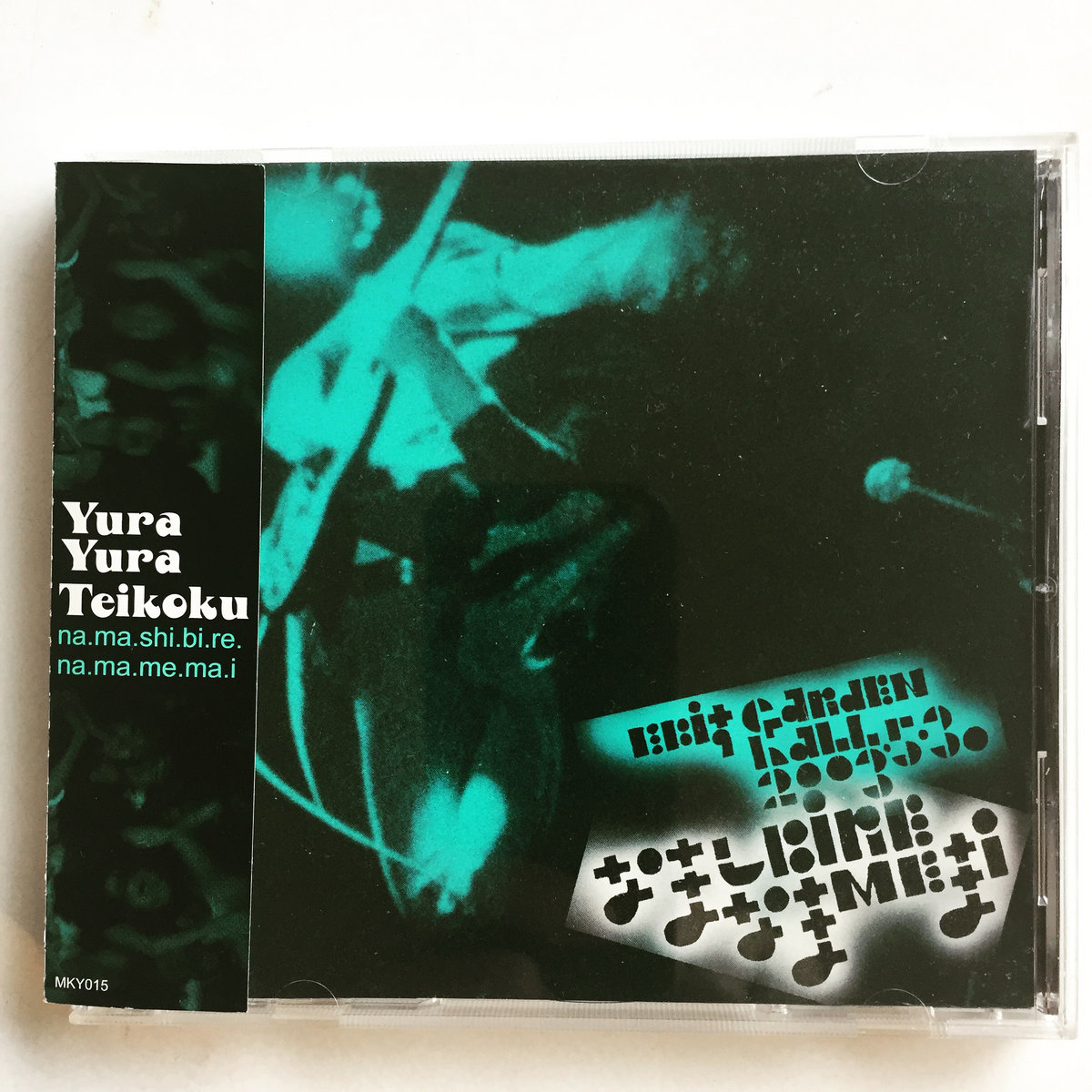 Namashibire Namamemai | Yura Yura Teikoku