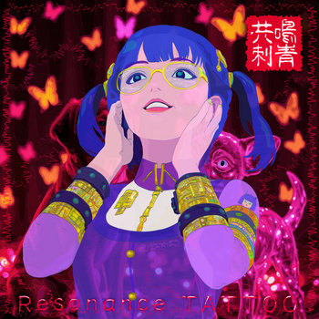 遠い世界に ぴよぴよ ミカヅキBIGWAVE - Never Forget You [魔法戦線 METROPOLIS.exe