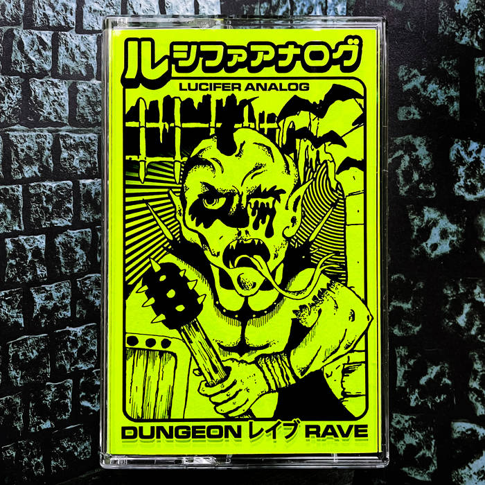 HDK 76 † Dungeon Rave | LUCIFER ANALOG | Heimat Der Katastrophe