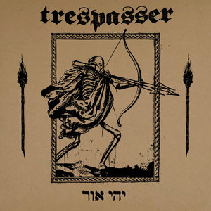 יְהִי אוֹר cover