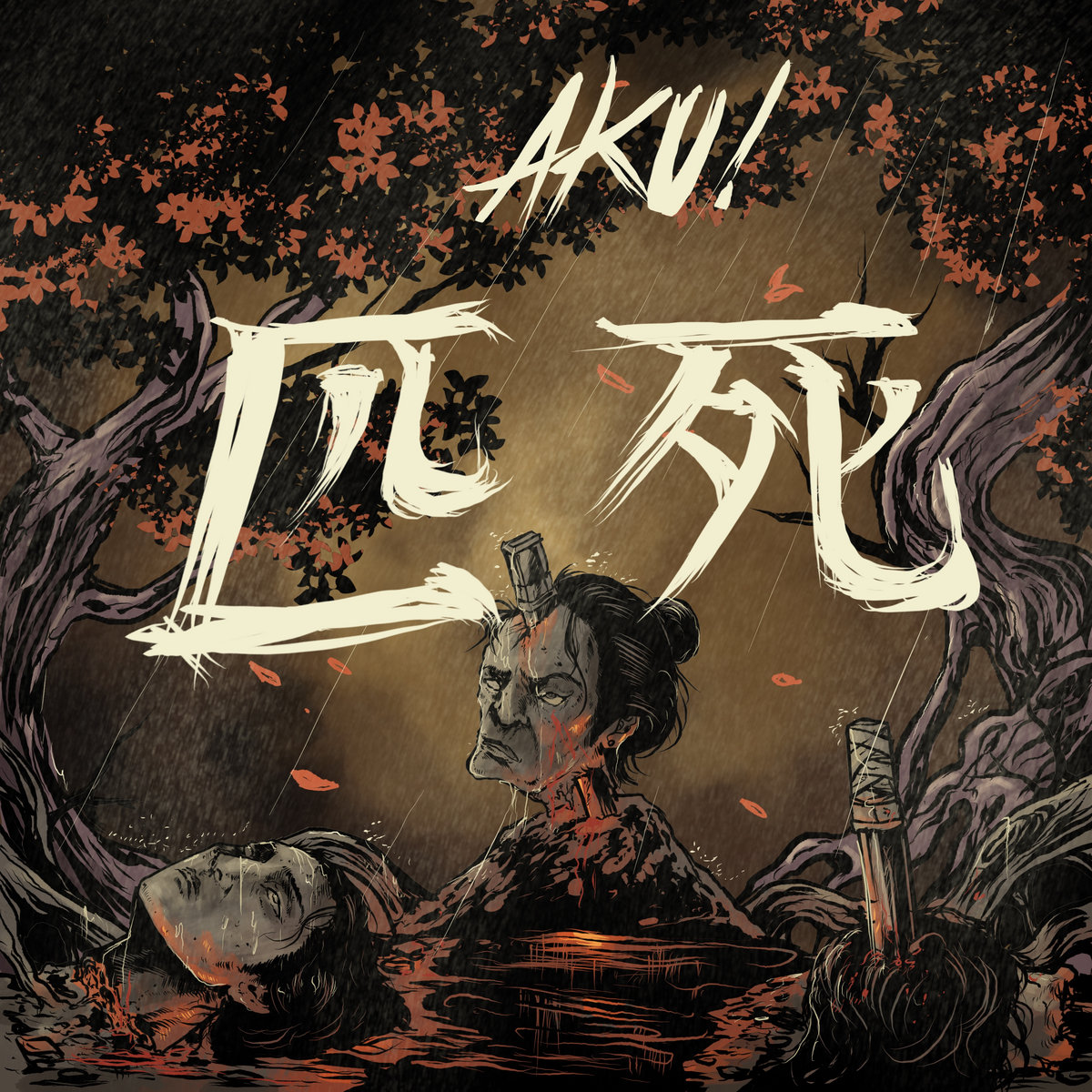 SHI 匹 死 by AKU!