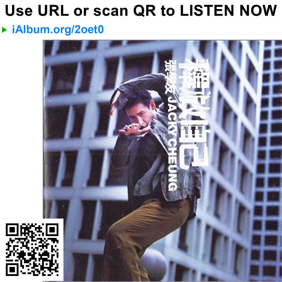 釋放自己| Jacky Cheung