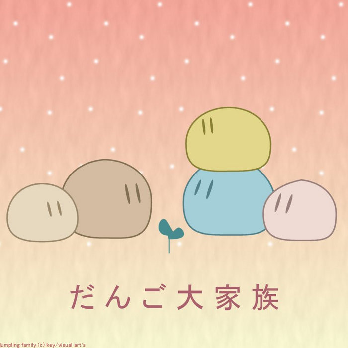 dango daikazoku mp3