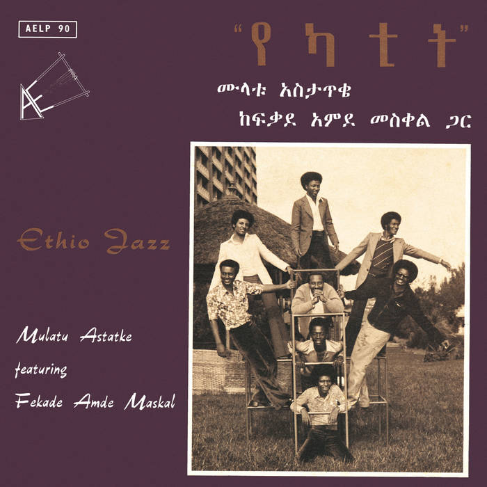 Ethio Jazz | MULATU ASTATKE | P-VINE RECORDS