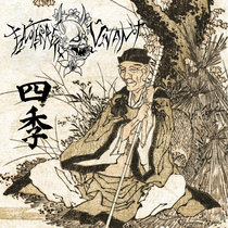 Shiki (四季) cover art