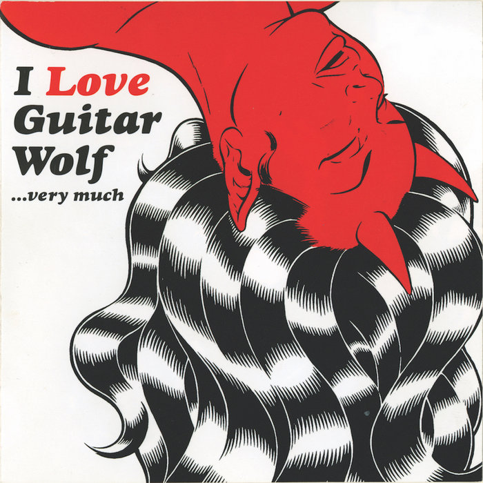 【非売品、見本盤】VA/I LOVE GUITAR WOLF very much I Love Guitar Wolf Very Much | NARNACK RECORDS