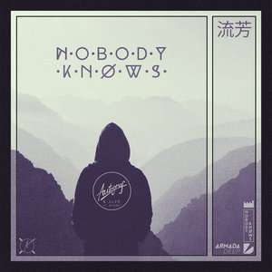 Nobody KnowsAutograf, SLVR feat. WYNNE cover