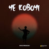 Ye Koboyi (Main Mix)