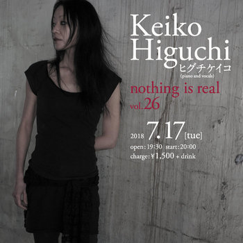 Music | Keiko Higuchi / ヒグチケイコ