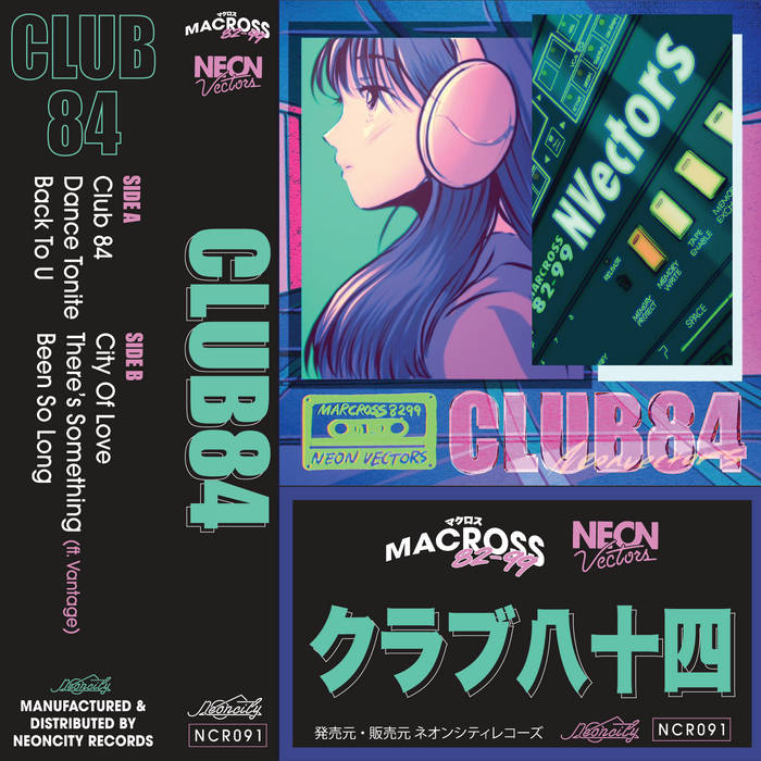 CLUB 84 MACROSS 82-99　LP レコード　アナログ CLUB 84 MACROSS 82-99 LP レコード アナログ - メルカリ