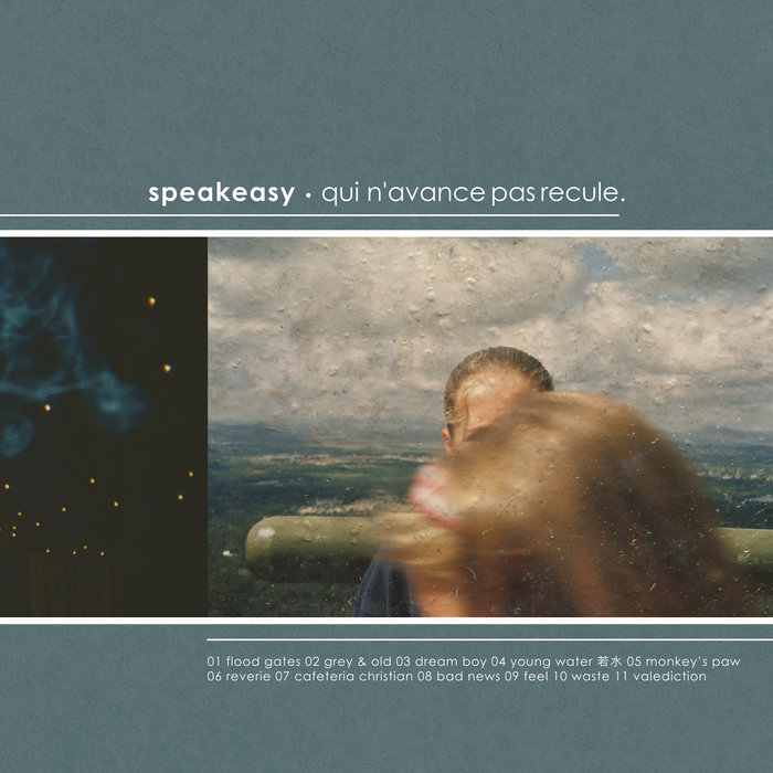 Pochette de qui n'avance pas recule. par Speakeasy