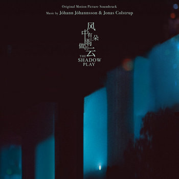 Music | Johann Johannsson
