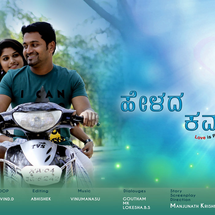 Suryavamsha Kannada Movie Songs Download Albeianth prathgagrentnaltsa