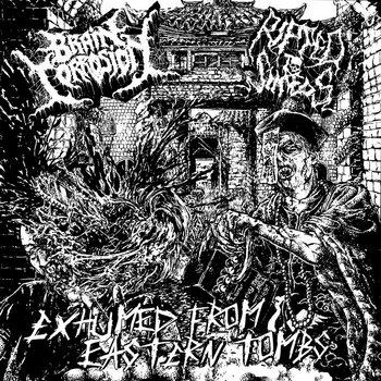 【中古】 Dead Infection / Brain Corrosion Dead Infection-Brain Corrosion LP – 陰府門Pub Metal Shop